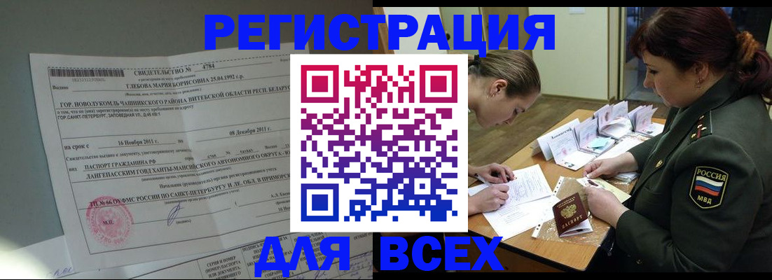 регистрация для дет. сада в Белоозёрском