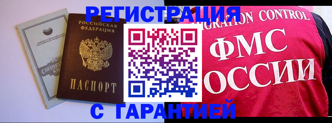 форма 3 в Белоозёрском